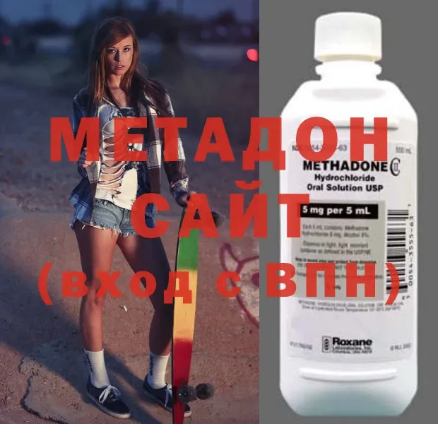 мориарти Telegram  Ейск  Метадон methadone 